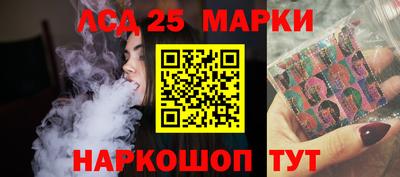 прущие грибы Краснодар