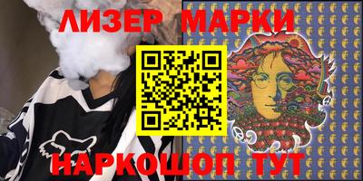 прущие грибы Краснодар