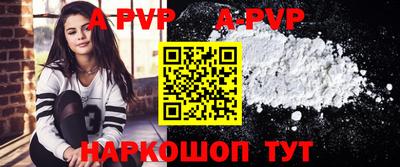 прущие грибы Краснодар