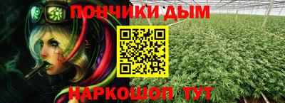 сатива Краснокаменск