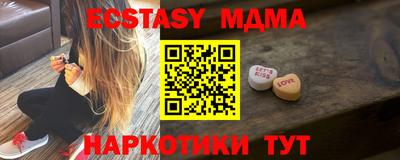 сатива Краснокаменск