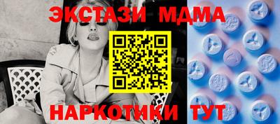 кокаин премиум Мирный