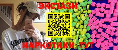 сатива Краснокаменск
