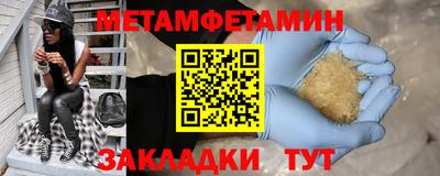 сатива Краснокаменск