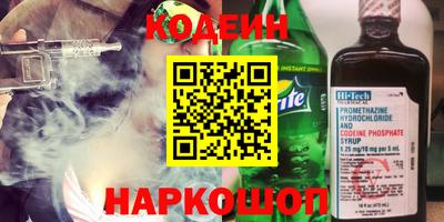 сатива Краснокаменск