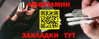 прущие грибы Краснодар