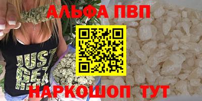 прущие грибы Краснодар