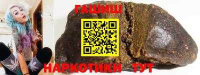 прущие грибы Краснодар