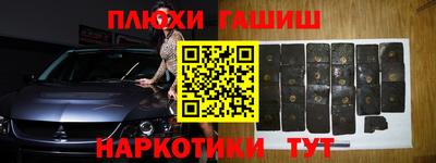 прущие грибы Краснодар
