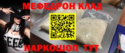 сатива Краснокаменск