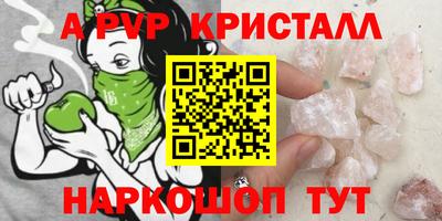 mdpv Краснознаменск