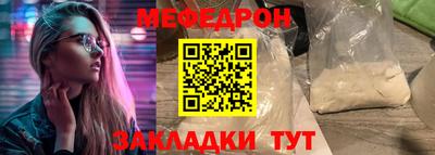 сатива Краснокаменск