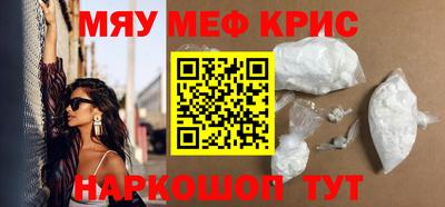 mdpv Краснознаменск