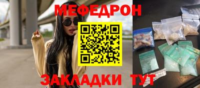МДМА Михайловск