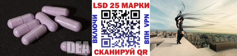 LSD-25 экстази ecstasy  где купить   Сибай 