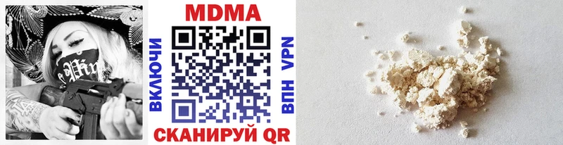MDMA crystal  кракен маркетплейс  Сибай  купить наркотик 