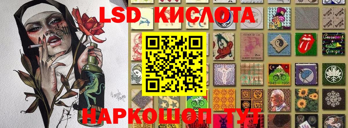 Сибай  Наркотические марки 1500мкг  где купить наркотик  Наркотические марки  Наркотические марки 1500мкг  Вход с VPN 