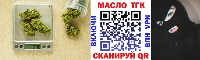 ТГК жижа  Сибай 