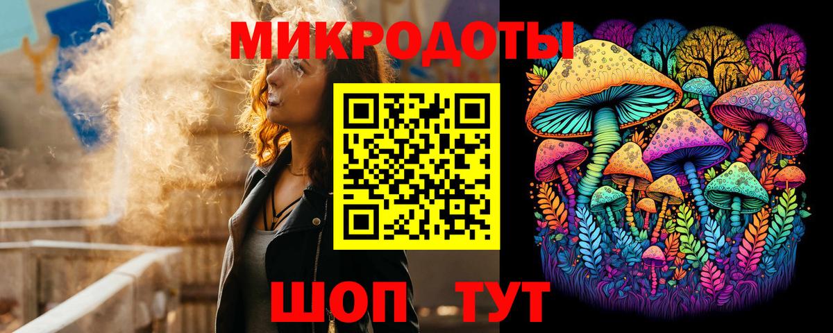 Галлюциногенные грибы GOLDEN TEACHER  Галлюциногенные грибы GOLDEN TEACHER  Сибай  Вход с VPN 