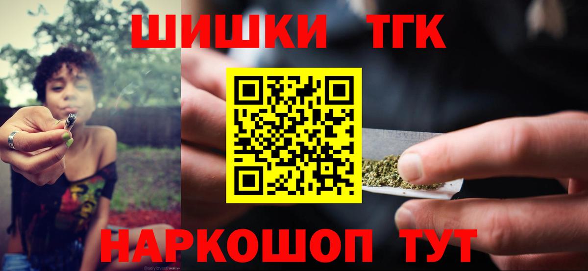 Шишки марихуана SATIVA & INDICA Сибай